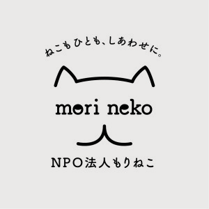 NPO法人もりねこロゴ